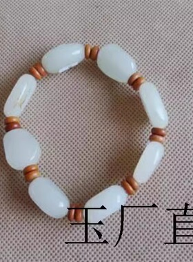 新疆和田玉籽料原石手链男女款羊脂级白玉大颗粒手串玉器随形手饰