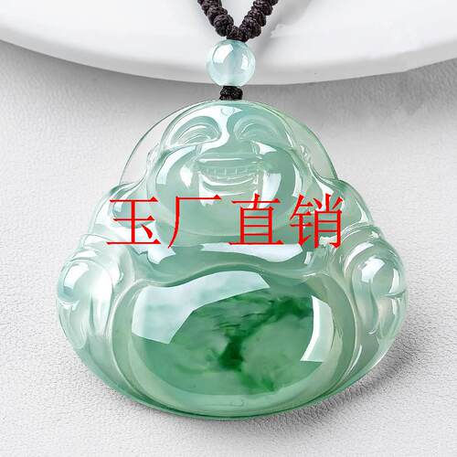 翡翠色吊坠女款危地马拉弥勒笑佛银镶嵌玉佩冰种浅绿飘花玉佛处理