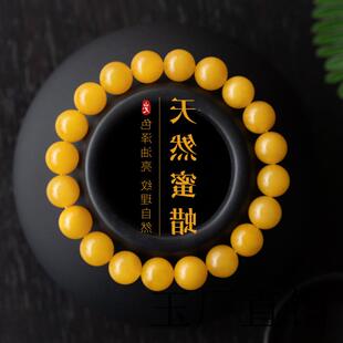 山尺蜜蜡手串盘玩女生高端琥珀鸡油黄转运手链小众男款高级感蜜媱