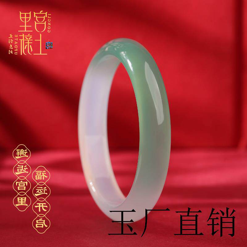 精品玉镯高冰玛瑙手镯女冰透天然玉髓冰种玉石镯子荔枝冻妈妈礼物