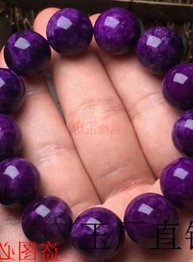 南非精选舒俱来手链男女同款原矿紫老料帝王紫苏纪石手串饰品送礼