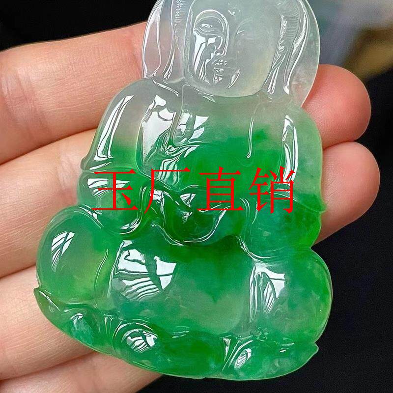 老坑冰种翡翠色玉石半山半水飘花阳绿色观音挂件男女款项链玉吊坠