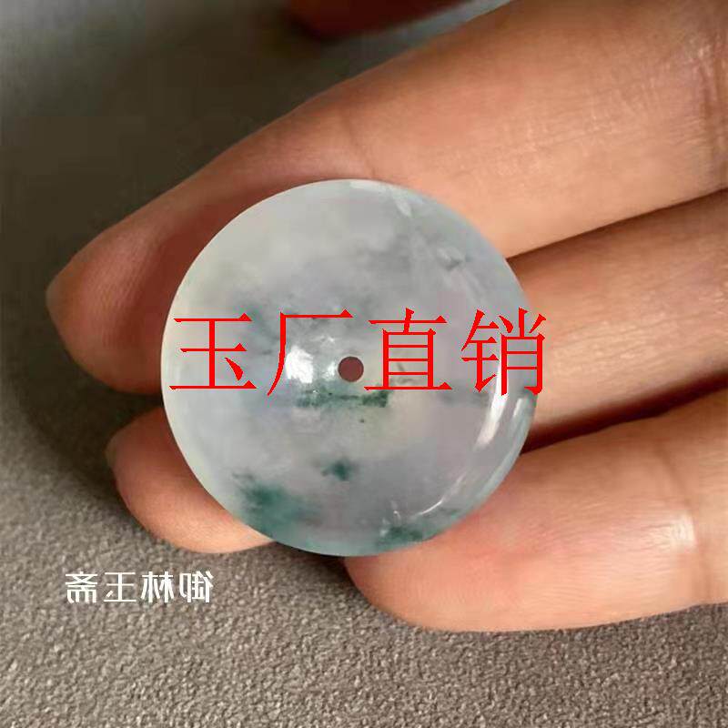 缅甸老坑玉石翡翠色挂件男女同款冰糯种飘蓝花平安扣项链玉佩吊坠