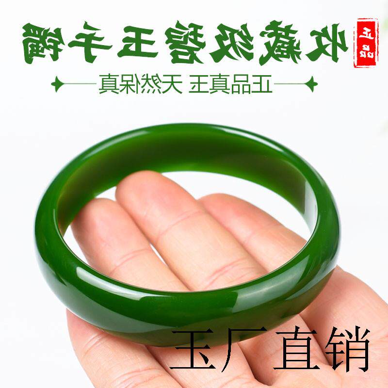 新疆和田玉碧玉手镯老坑菠菜绿高端精品妈妈款镯子旺夫玉手镯百搭
