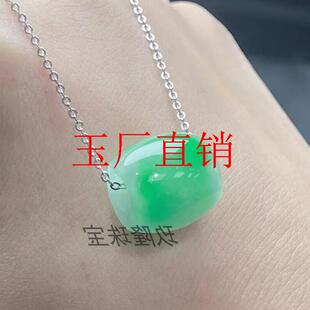 缅甸翡翠色冰种阳绿路路通吊坠老坑转运珠挂件满绿桶珠锁骨项链