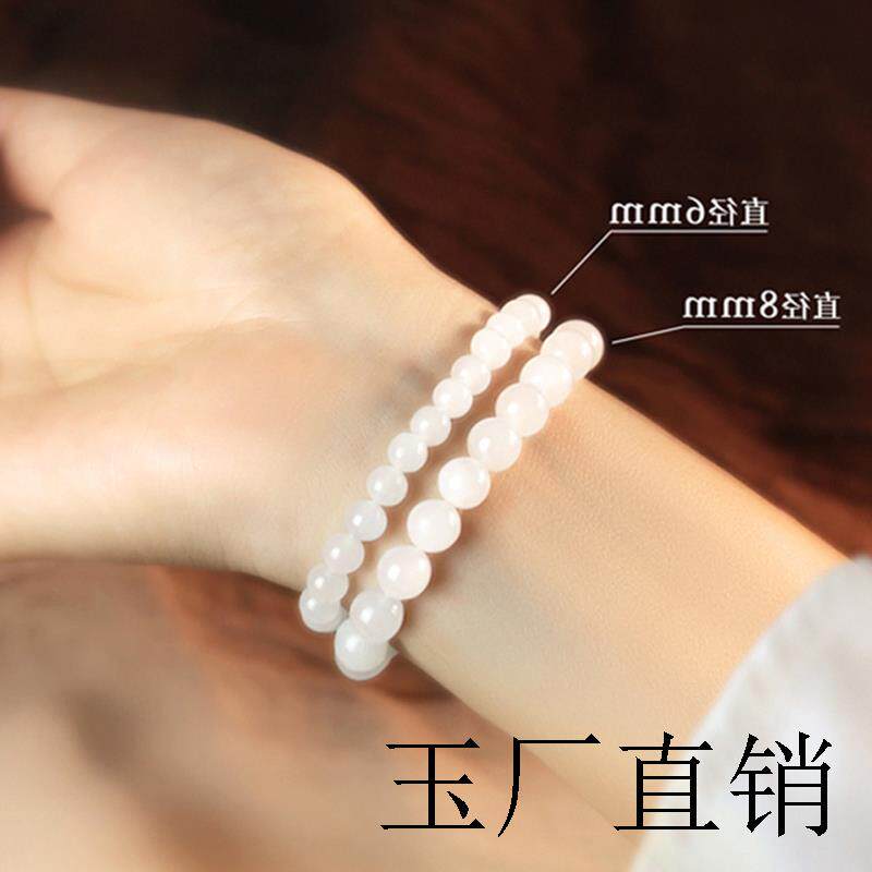 高端新疆和田玉羊脂玉手串玉石珠子diy散珠女款青白玉珠串手链精
