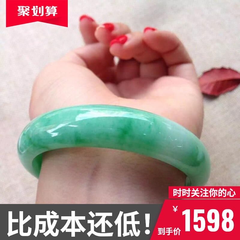 纯天然玉镯子冰种缅甸翡翠手镯阳绿玉手镯A货正品带证书翡翠手镯