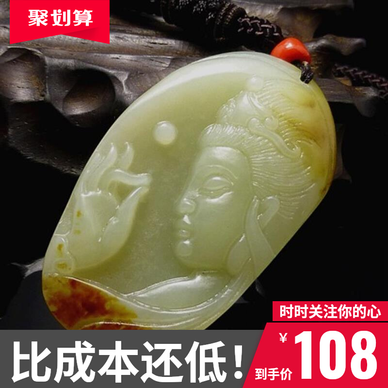 保真和田玉观音吊坠男款白玉红沁皮籽料原石兰花指一念成佛牌挂件