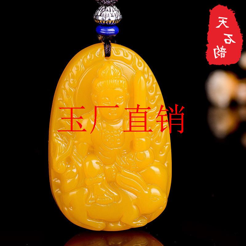 黄龙玉十二生肖本命佛吊坠和田玉男女款八大守护神生肖狗项链挂件