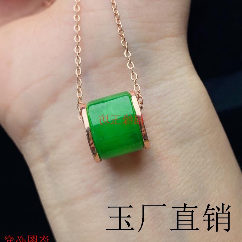 高端帝王绿翡翠路路通吊坠女款金镶玉满阳绿色转运珠挂件珠宝证书