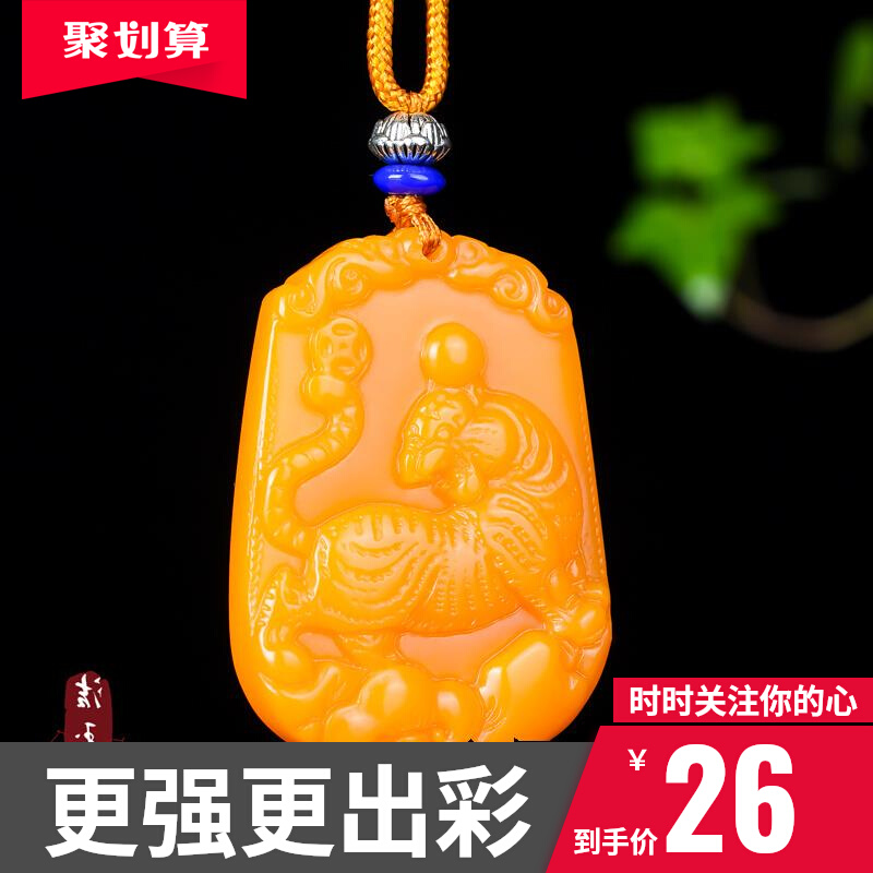 天然黄玉十二生肖吊坠黄龙玉本命年鼠牛虎兔龙蛇马羊猴鸡狗猪挂件