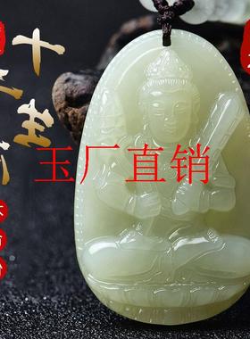 和田玉青海料本命佛吊坠十二生肖八大守护神男女款观音弥勒佛项链