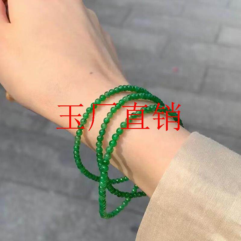 俄罗斯老料碧玉小米珠链正阳绿果绿色多圈玉手串菠菜绿和田玉女款
