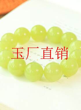 高品质新疆和田玉黄玉手串圆珠若羌黄口料手链圆玉珠男款饰品送礼