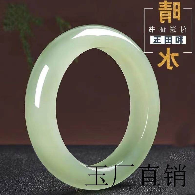 新疆高端和田玉手镯女款湖水绿色旺夫精品百搭晴水冰种青白玉镯子