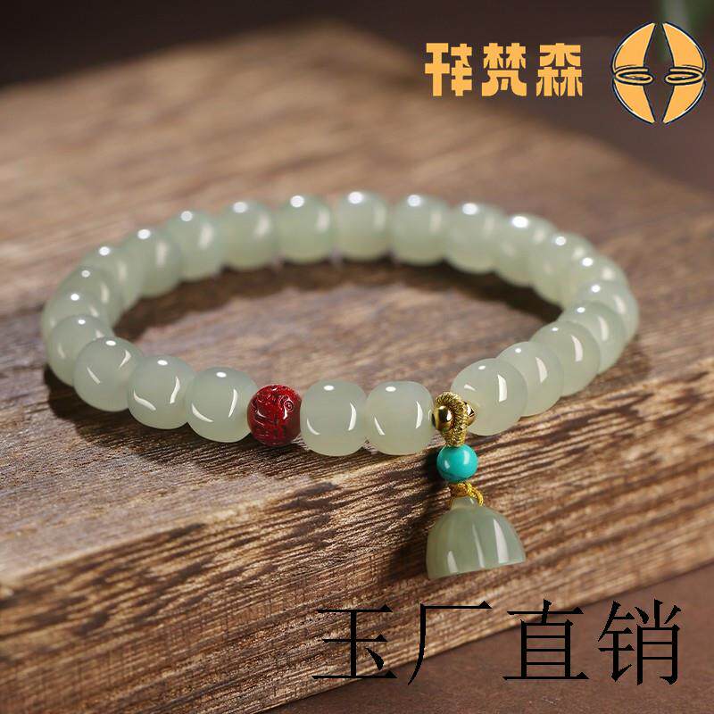 高端冰种晴水料和田玉色手链女生夏手串玉石莲蓬手饰品送女友礼物