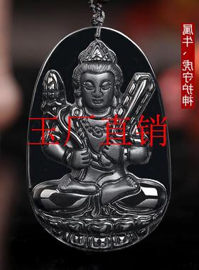 翡翠色墨玉十二生肖本命佛吊坠文殊大日如来大势至普贤菩萨玉项链