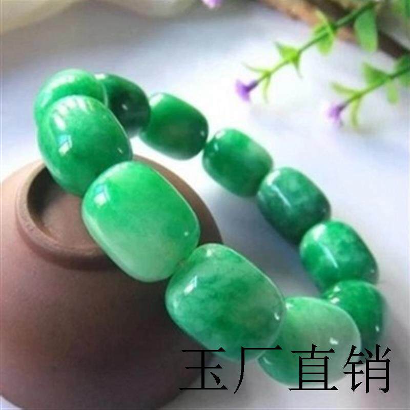 翡翠手链祖母绿干青桶珠子帝王绿玉石处理铁龙生路路通花青玉珠串