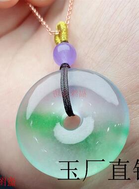 老坑冰种飘花翡翠色吊坠高端缅甸飘绿花平安扣帝王绿玉阳绿挂件