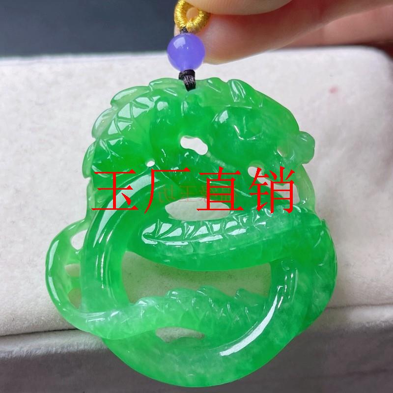 翡翠色龙牌豆阳绿吊坠