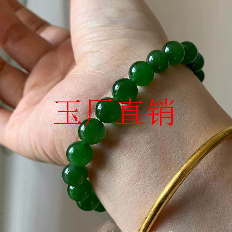 和田玉俄罗斯碧玉手链男女款高冰种菠菜绿色手持串珠子小圆珠手串