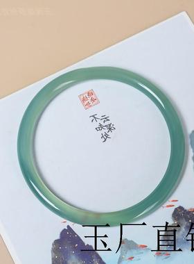 高端冰种远山黛玛瑙手镯女油青色美人镯翡翠色玉髓叮当镯百搭气质