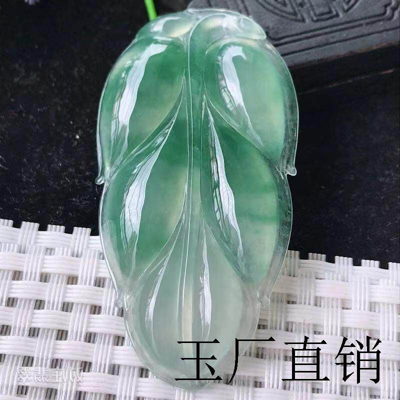 高端缅甸翡翠色叶子冰种飘花吊坠金晴水润女款精品佛公观音送礼物