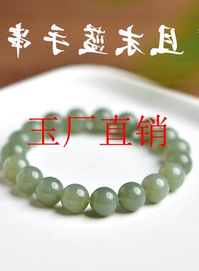 和田玉深浅色且末蓝手串圆珠男女同款东海玉石散珠饰品手链送父母
