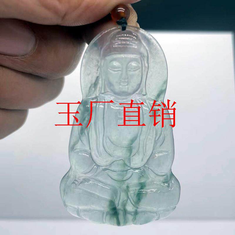 缅甸冰种飘花阳绿色翡翠色佛公挂件男女款坠子大日如来佛吊坠项链
