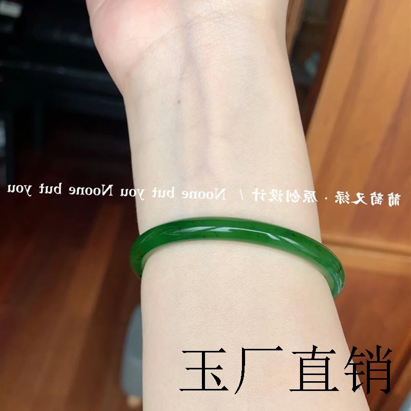 俄罗斯冰种菠菜绿碧玉细条玉镯