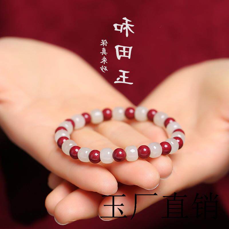 新疆和田玉朱砂手串羊脂玉紫金砂原石本命年转运虎红绳女手链礼物