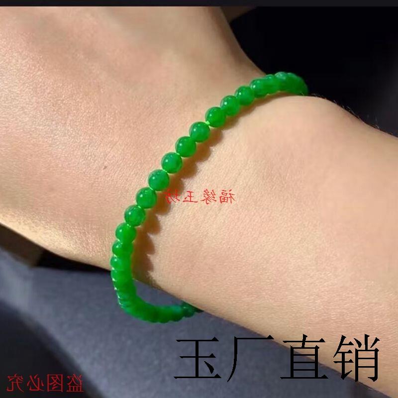 帝王绿翡翠手串小米珠阳绿玉手链缅甸高端处理辣绿祖母绿银包金链