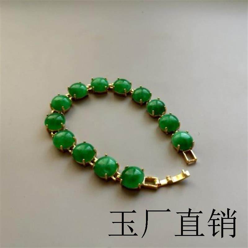 高端帝王绿翡翠手链冰种阳绿蛋面镶嵌手串女款金镶玉手链满色饰品