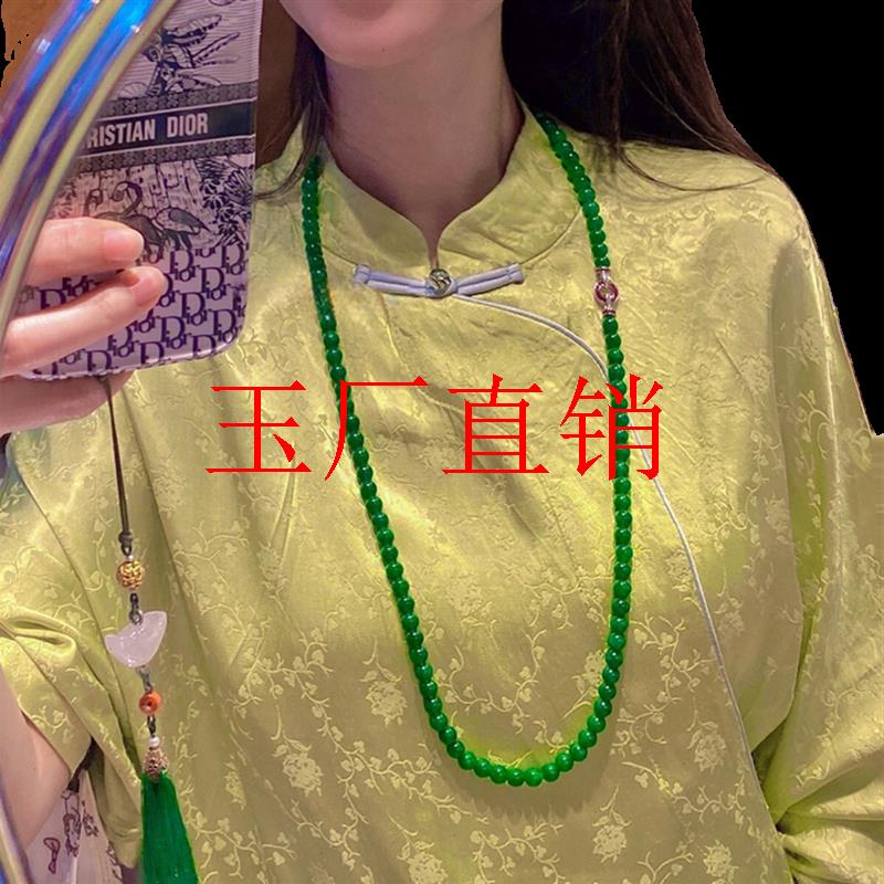 万能链帝王绿翡翠色毛衣链缅甸冰种正阳绿项链双层锁骨链多圈手链