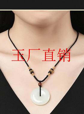 新疆白玉平安扣吊坠昆仑玉羊脂玉级挂件手把件车挂件转运珠锁骨链