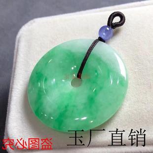 缅甸老坑翡翠色珠宝帝王绿飘绿平安扣吊坠白底青玉坠怀古项链玉扣