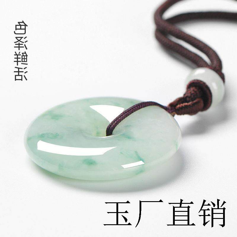 高端翡翠平安扣吊坠子飘花冰种玉石玉坠挂件护身符玉佩项链男女款