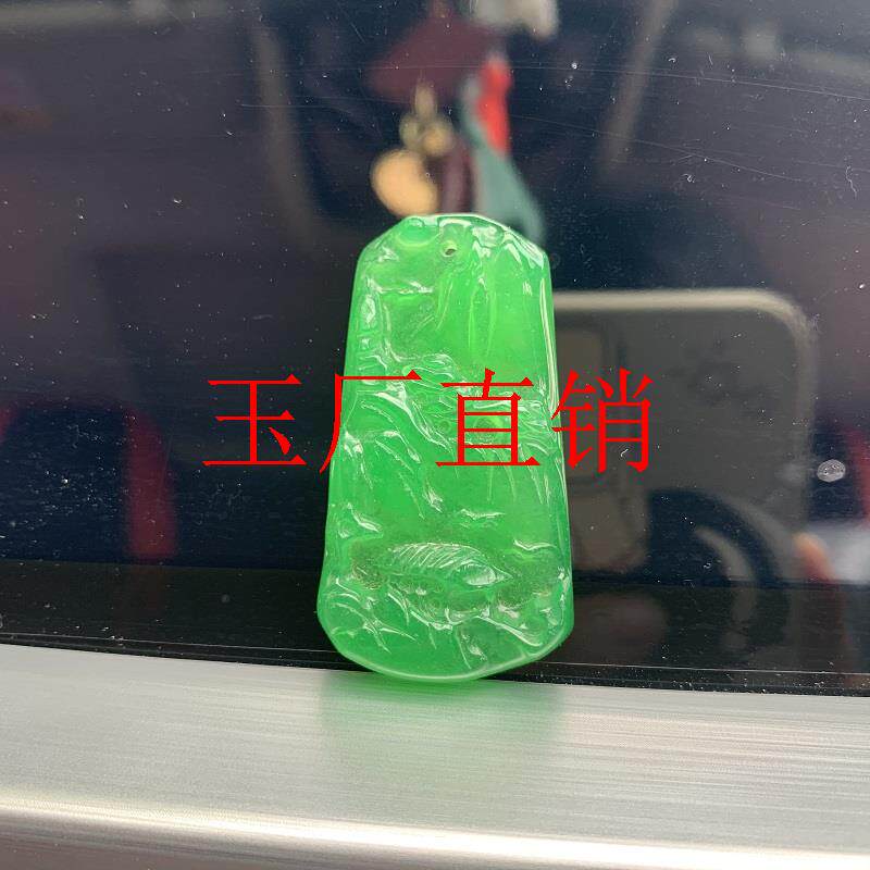 捡漏精选翡翠色玉牌挂件帝王绿日月山水牌子吊坠玉石饰品男女同款