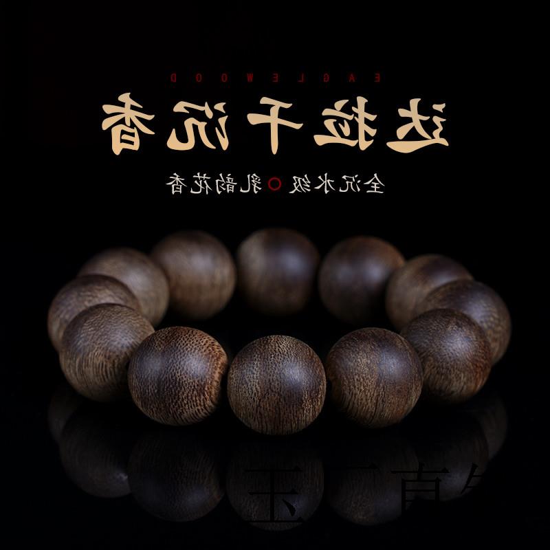 保真正品达拉干沉香手串沉水级黑油老料手链单圈文玩佛珠男款护身