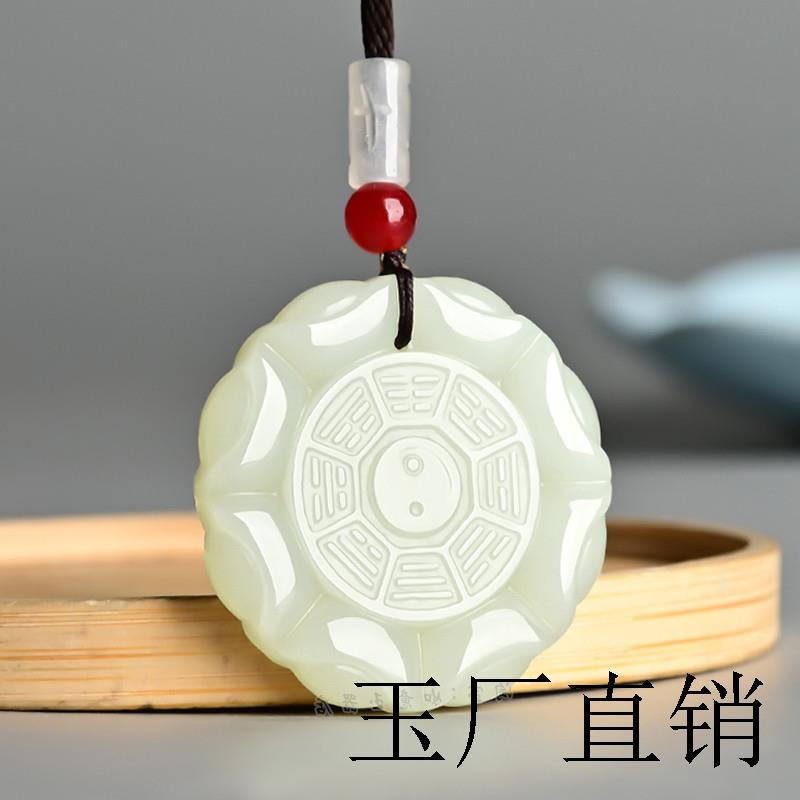 新疆和田玉太极八卦吊坠八卦牌玉石玉坠双面雕刻玉牌项链挂件玉佩