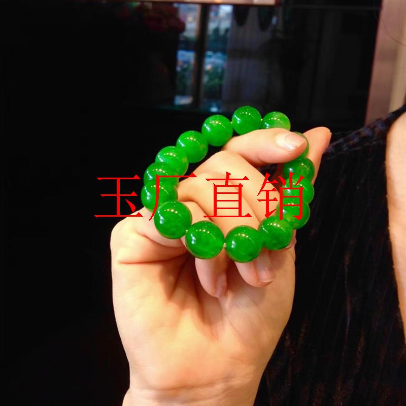 冰种翡翠色帝王绿大圆珠手链满色辣绿缅甸珠链高端男女款满绿手串