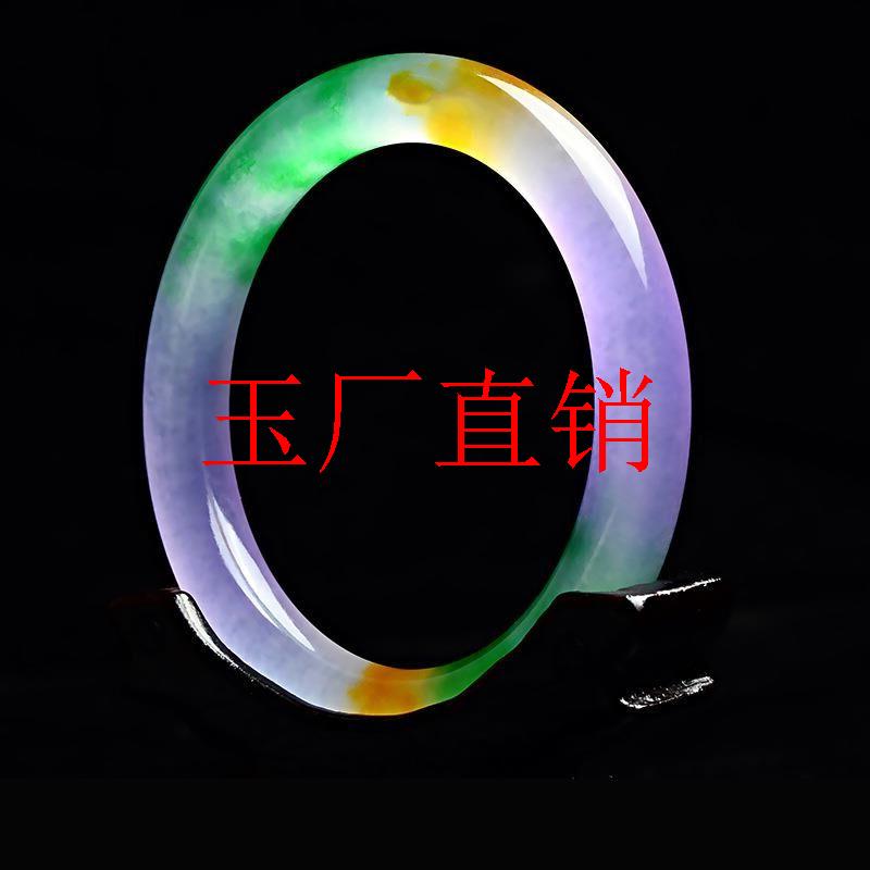 缅甸玉手镯翡翠色玉七彩玉石手镯浅紫女士圆条阳绿色福禄寿色处理