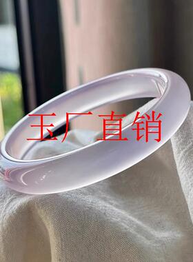 冰飘紫玛瑙手镯高冰透淡紫色玉髓玉镯子单色简约百搭女款玉手饰品