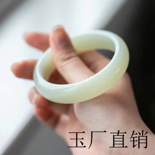 和田玉白玉手镯女款扁条玉石真正品天然青玉羊脂玉贵妃玉镯子证书