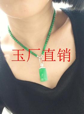 缅甸翡翠色小米珠锁骨链万能扣女款满阳绿色吊坠新中式国风玉项链