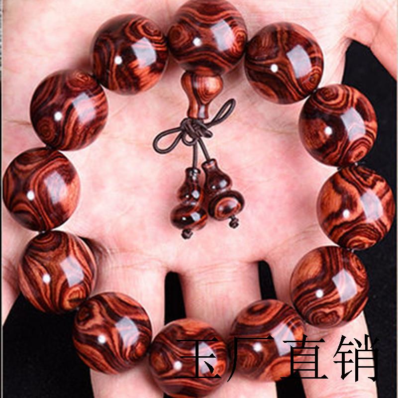 海南黄花梨手串盘玩鬼脸对眼满瘤疤佛珠老料紫油梨海黄文玩手链男