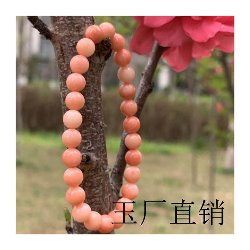 精品珊瑚手链旺桃花粉色女神妇女节少女感送女友老婆首饰礼物手串