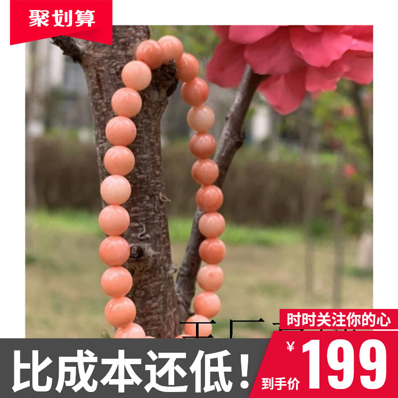 精品珊瑚手链旺桃花粉色女神妇女节少女感送女友老婆首饰礼物手串