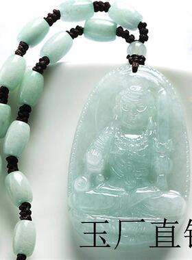 翡翠色玉观音吊坠男女生肖本命佛护身玉坠项链普贤文殊虚空藏菩萨
