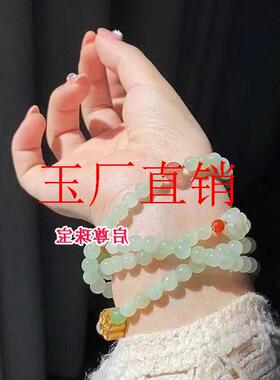和田玉多圈手链女款冰种浅冰晴水